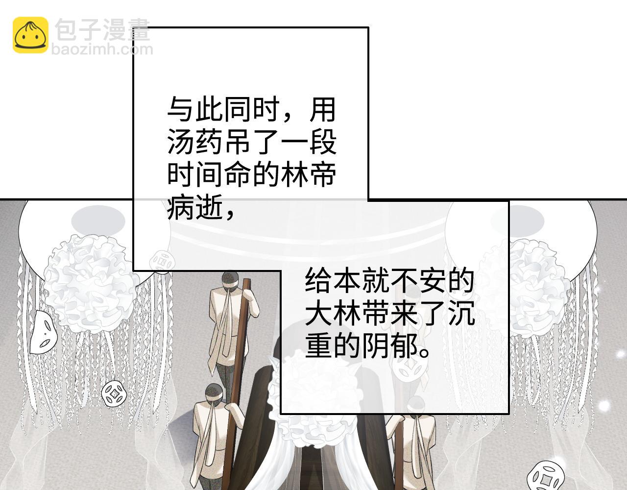 第103话 孤只要一人25