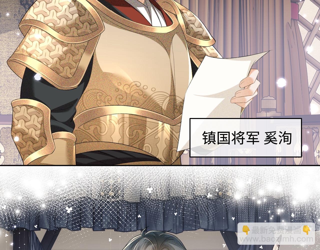 第103话 孤只要一人31