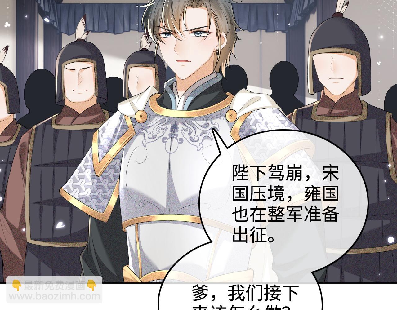 第103话 孤只要一人32