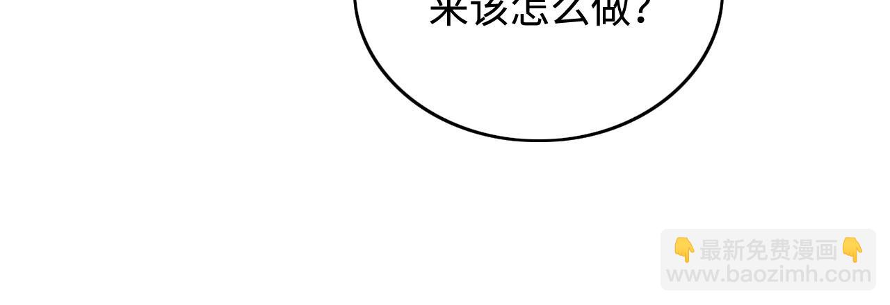 第103话 孤只要一人33