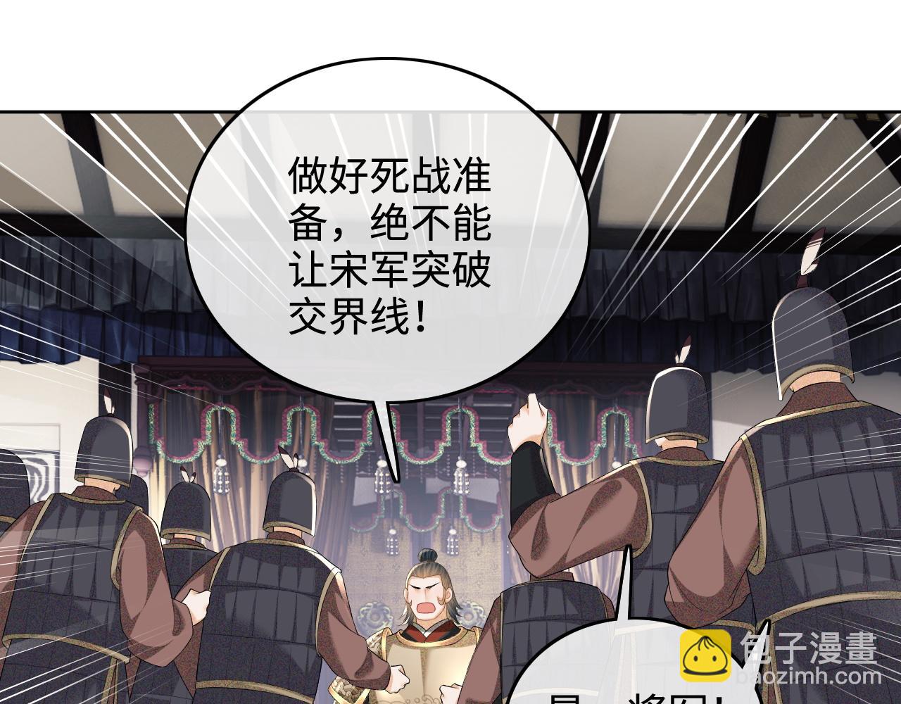 第103话 孤只要一人34