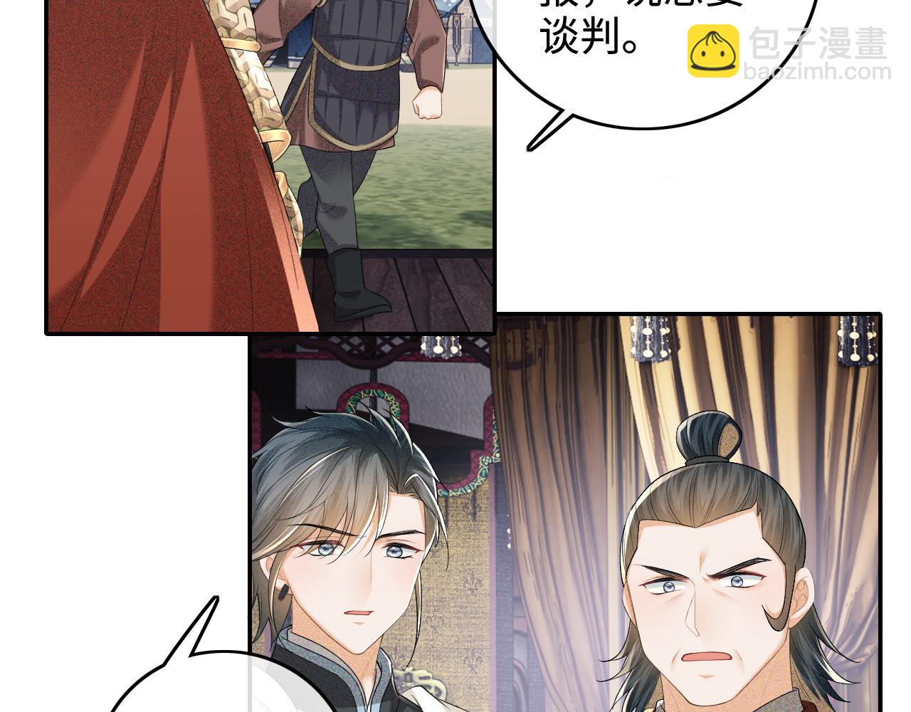 第103话 孤只要一人36