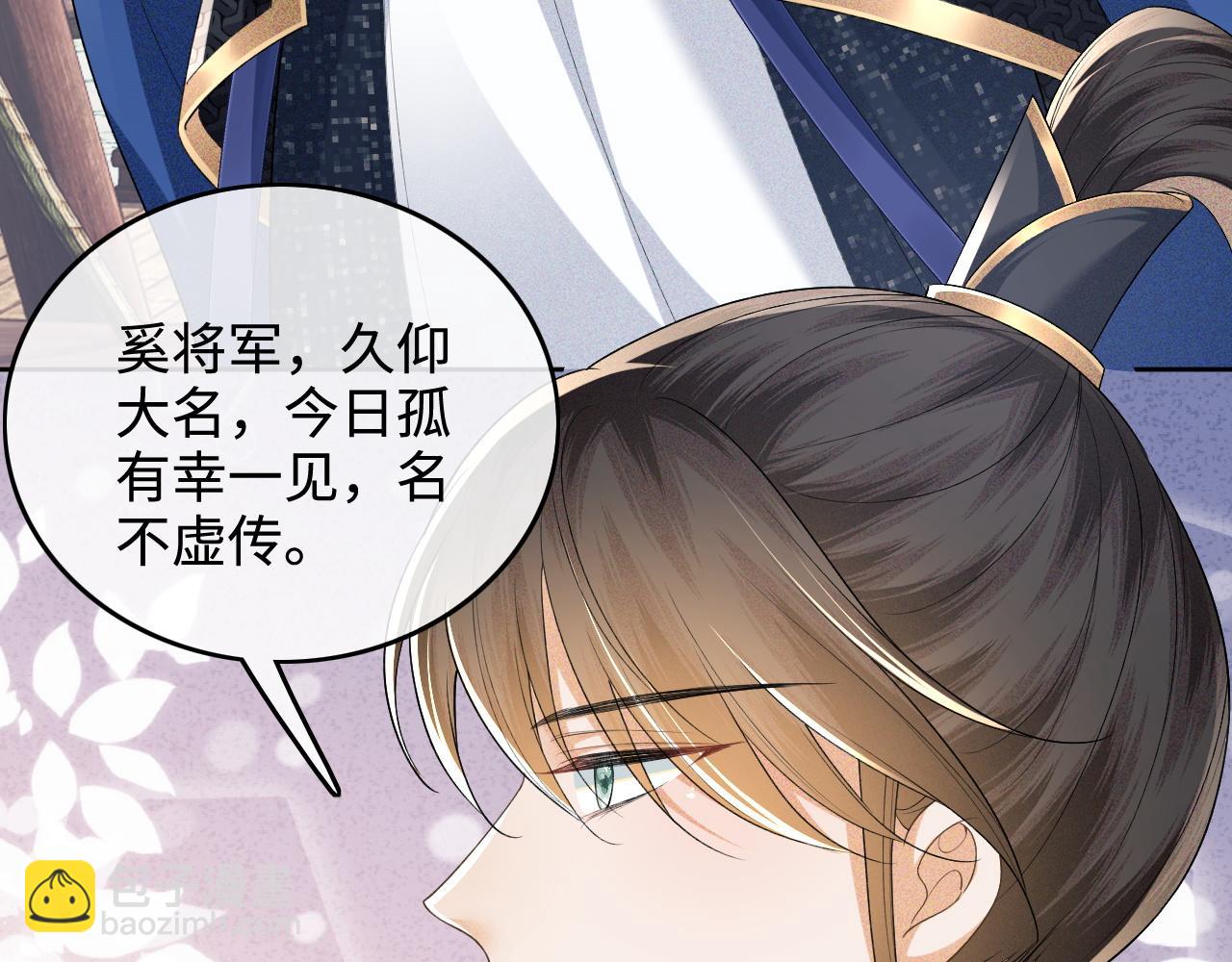 第103话 孤只要一人43
