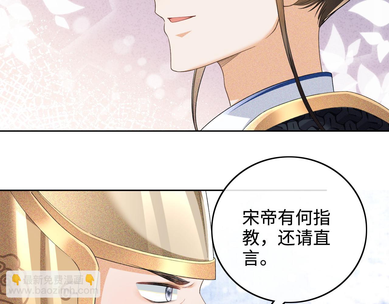第103话 孤只要一人44