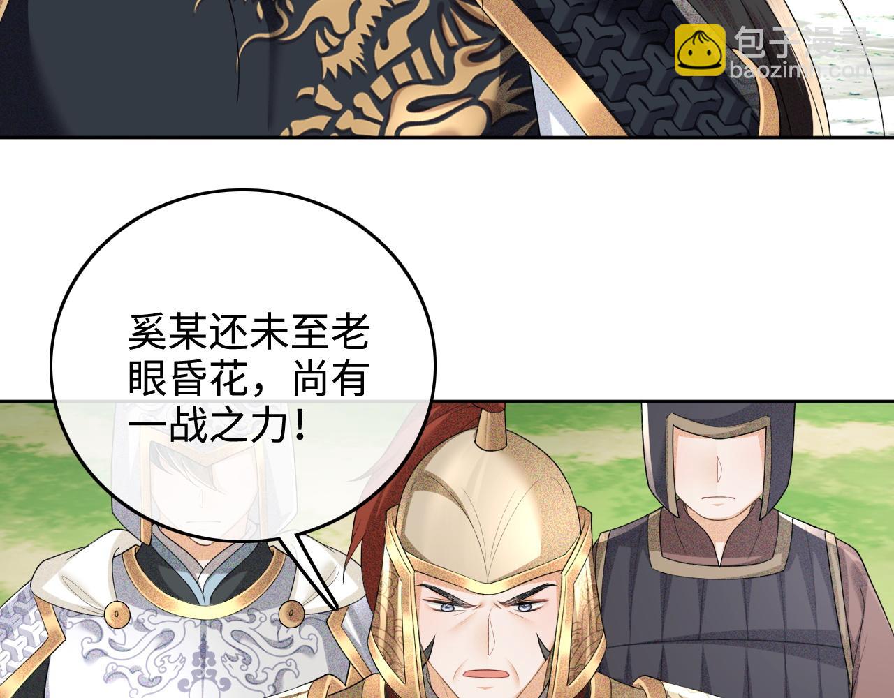 第103话 孤只要一人47