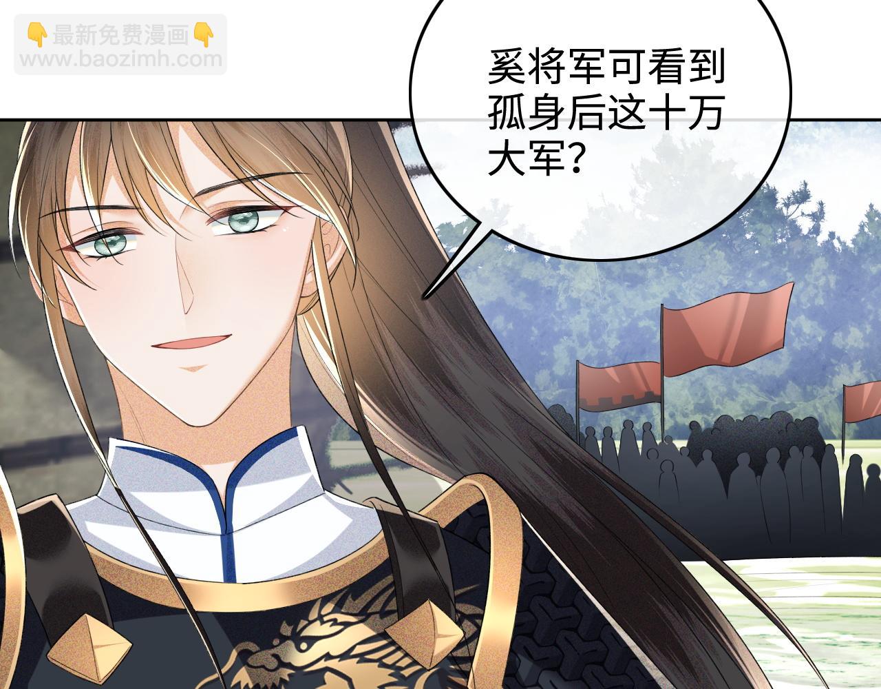 第103话 孤只要一人50