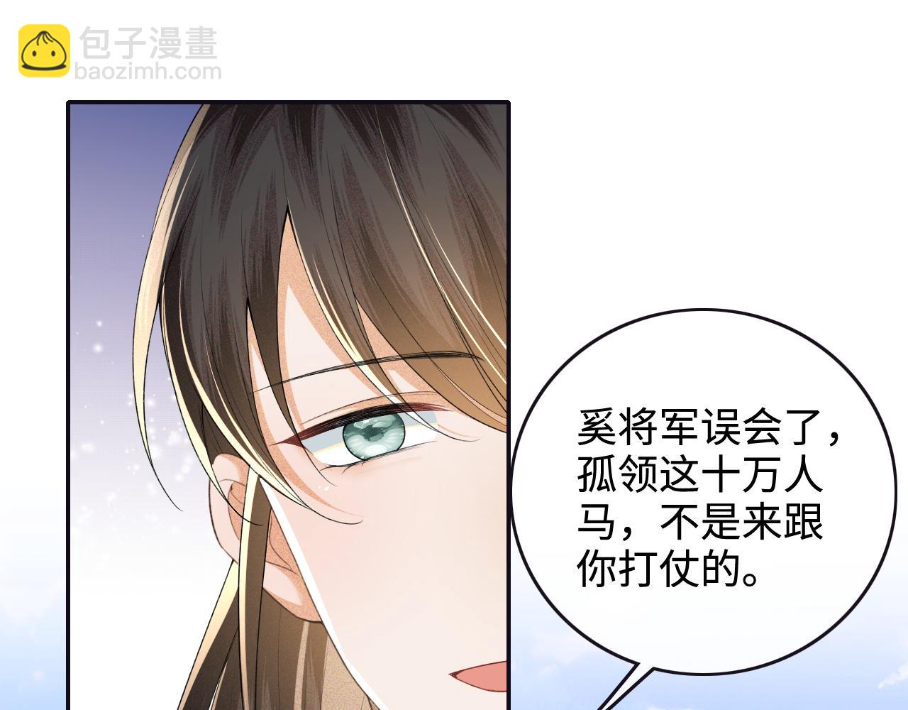 第103话 孤只要一人54