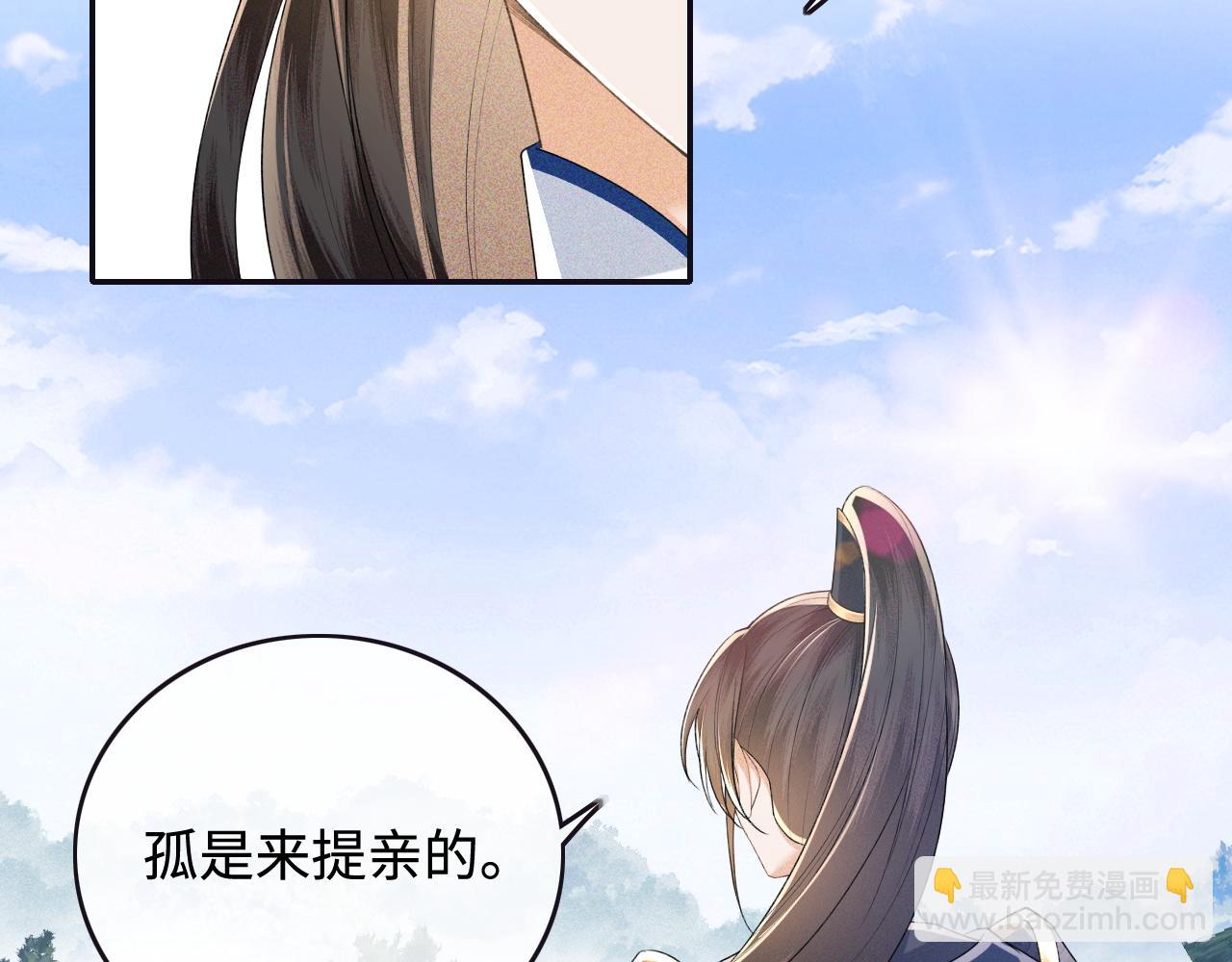 第103话 孤只要一人55