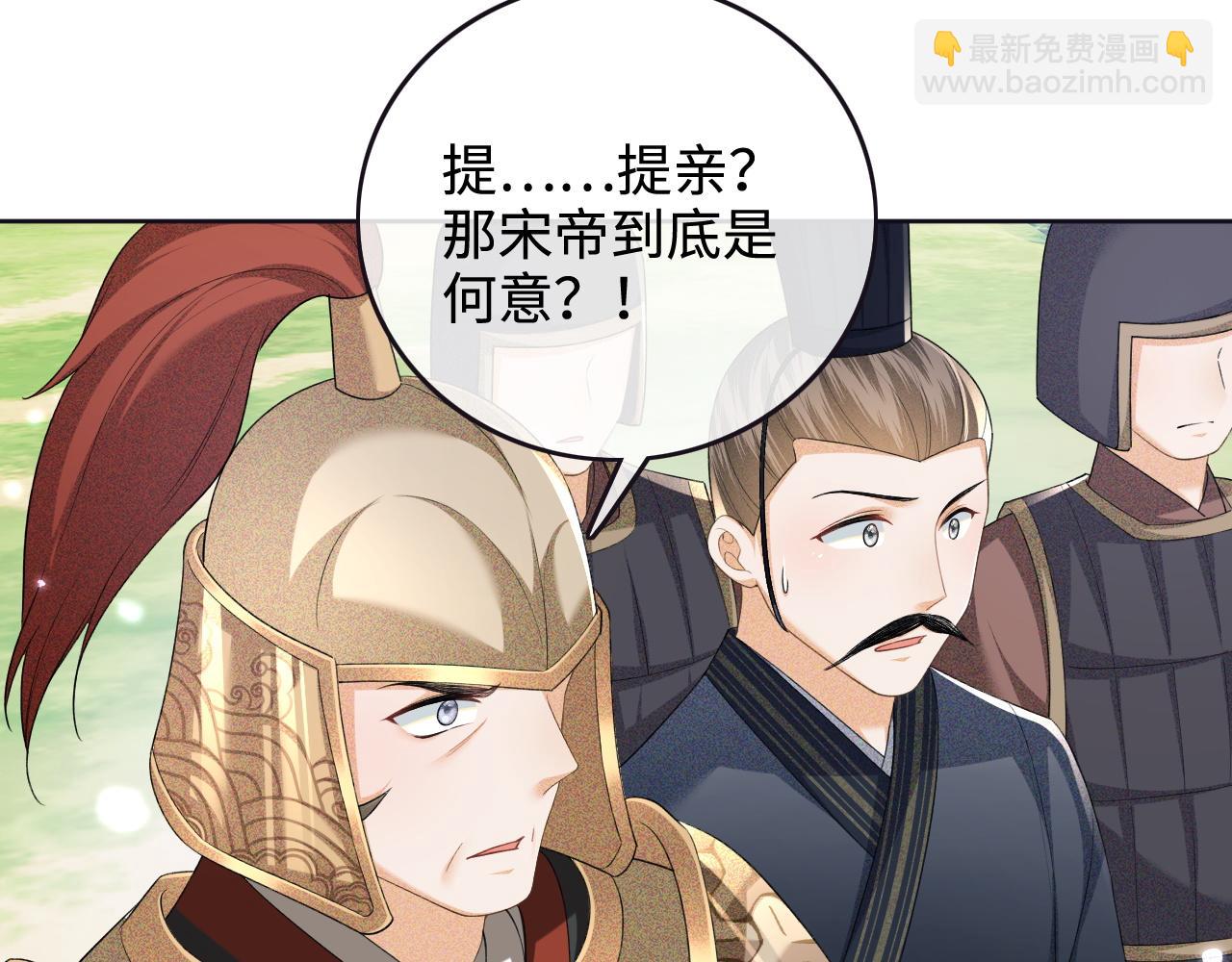 第103话 孤只要一人57