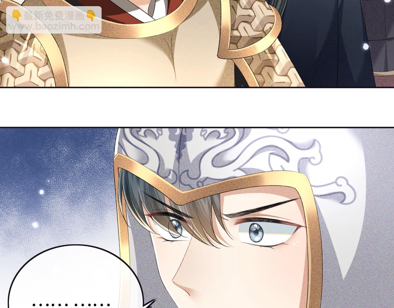 第103话 孤只要一人58