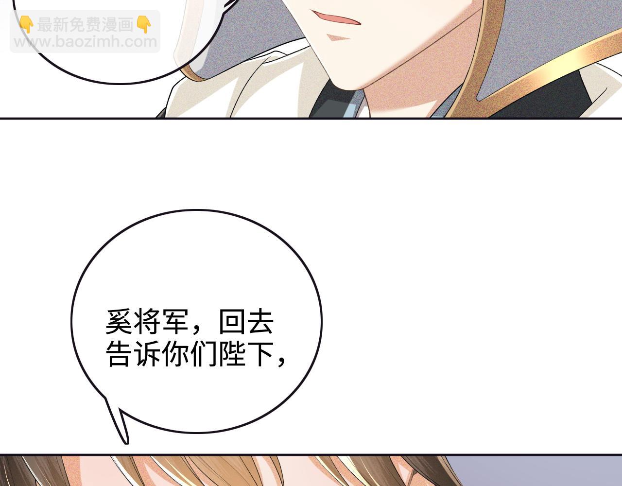 第103话 孤只要一人59