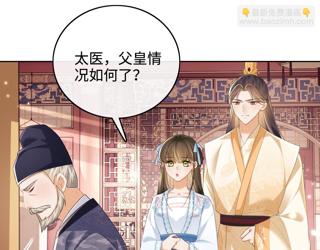 第103话 孤只要一人6