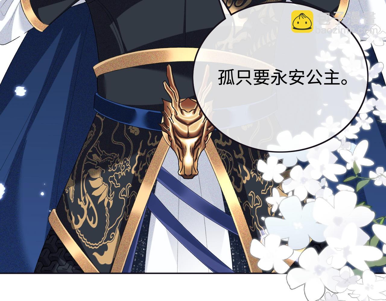 第103话 孤只要一人62