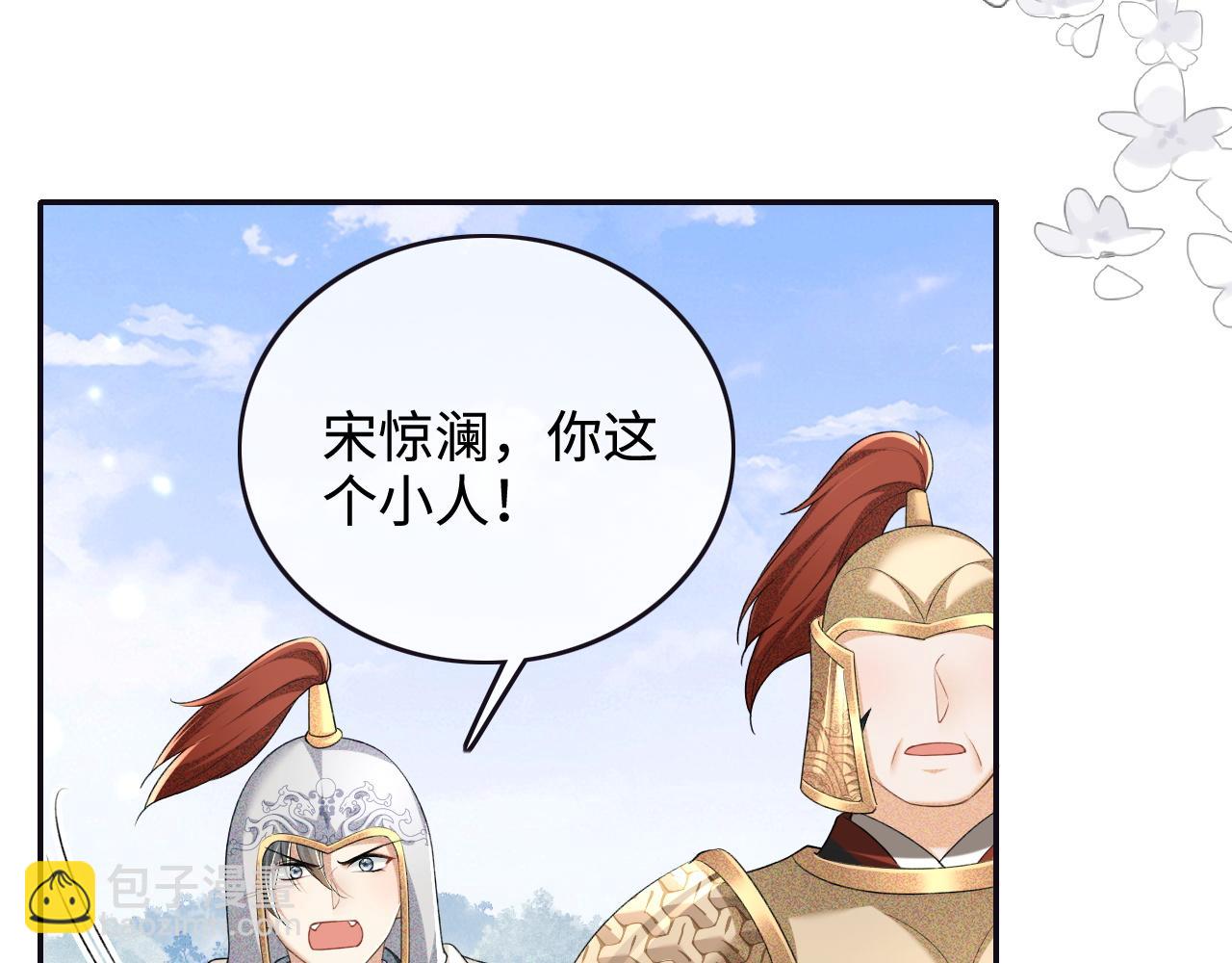 第103话 孤只要一人63