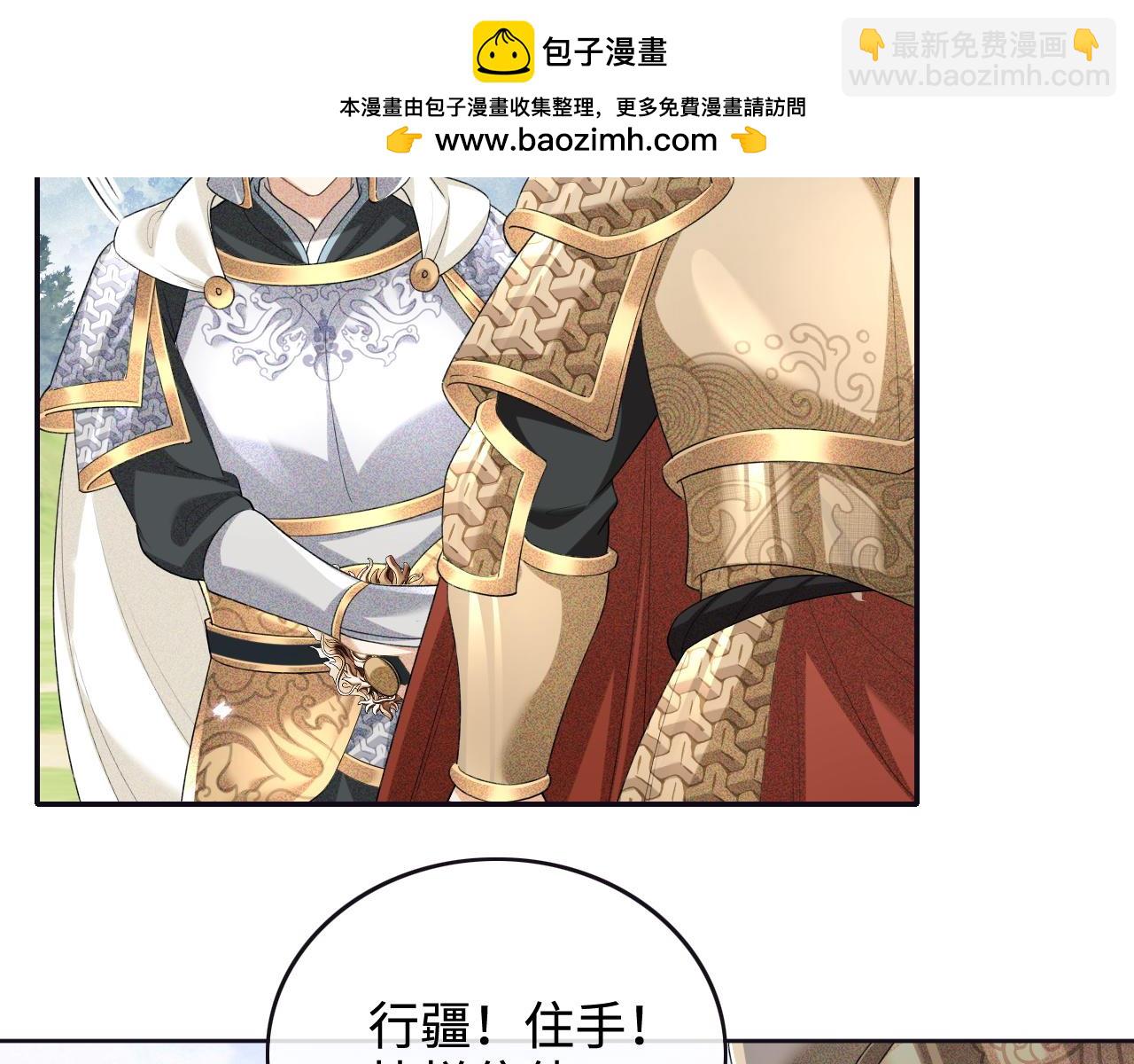 第103话 孤只要一人64