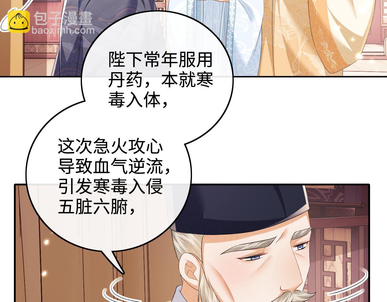 第103话 孤只要一人7