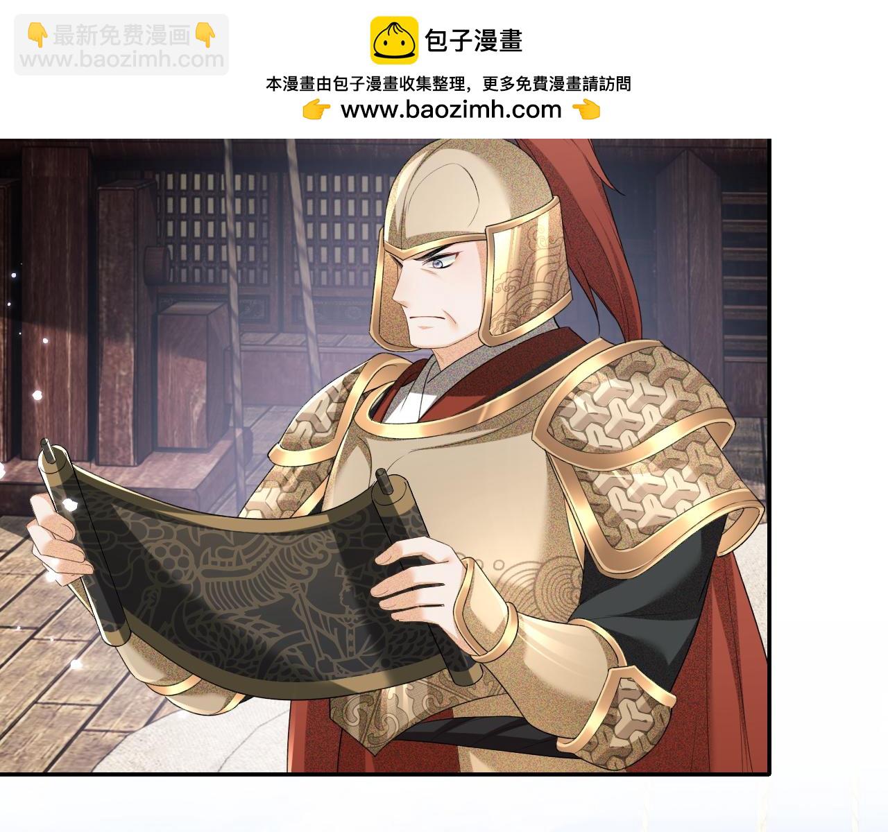 第104话 政治联姻16