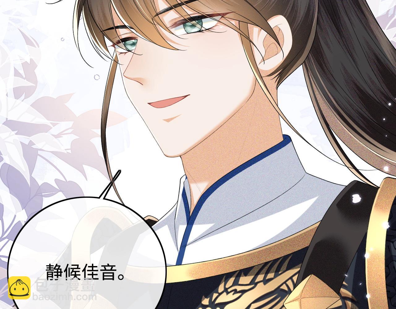 第104话 政治联姻19