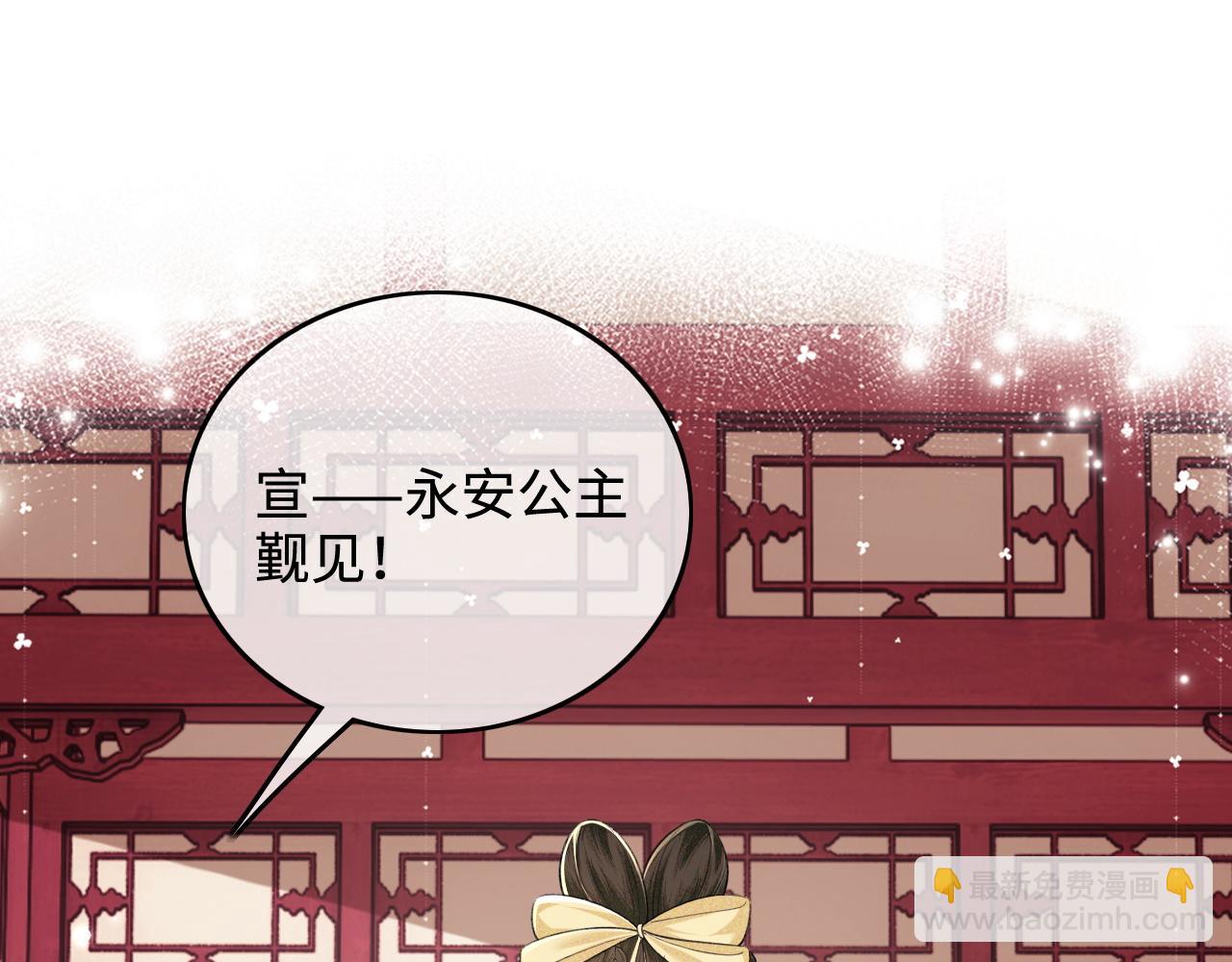 第104话 政治联姻21