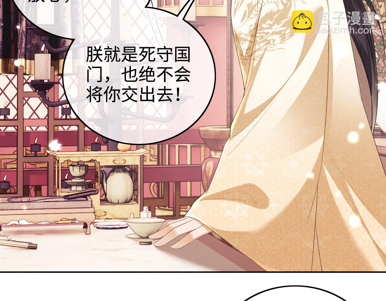 第104话 政治联姻30