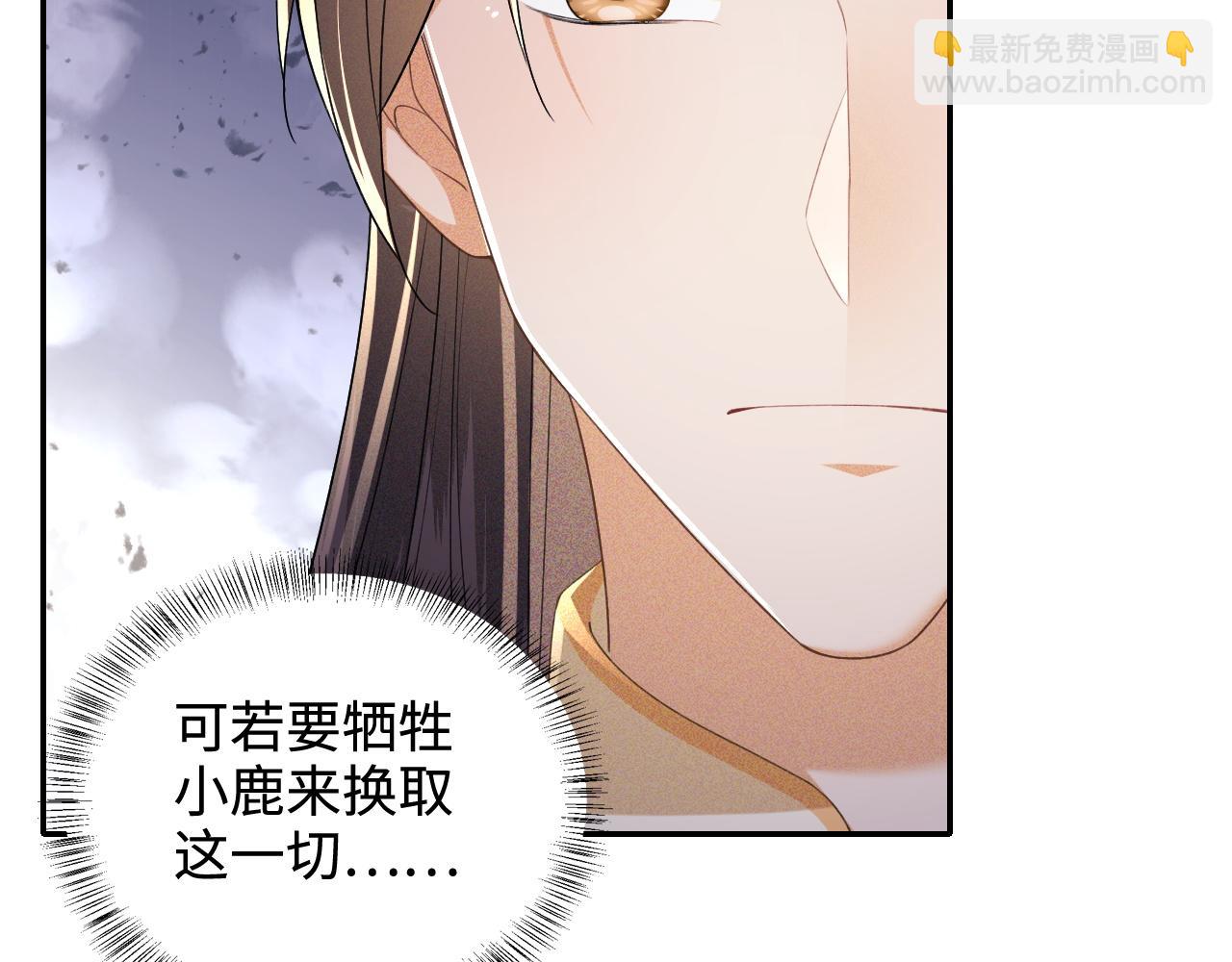 第104话 政治联姻35