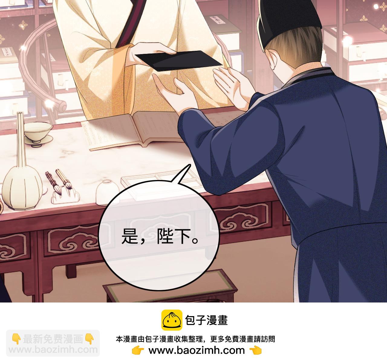 第104话 政治联姻49
