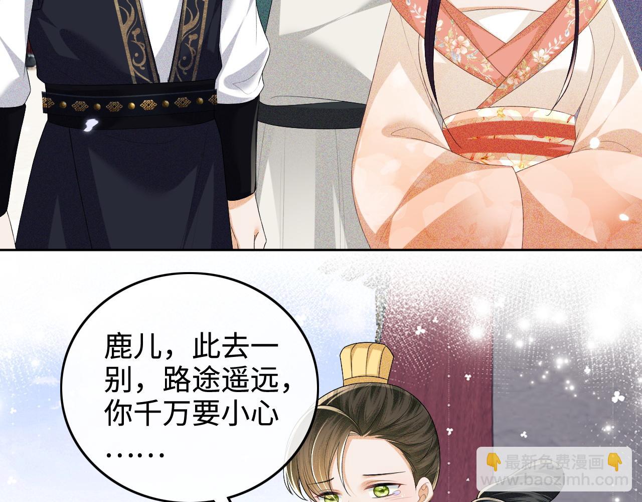 第104话 政治联姻60