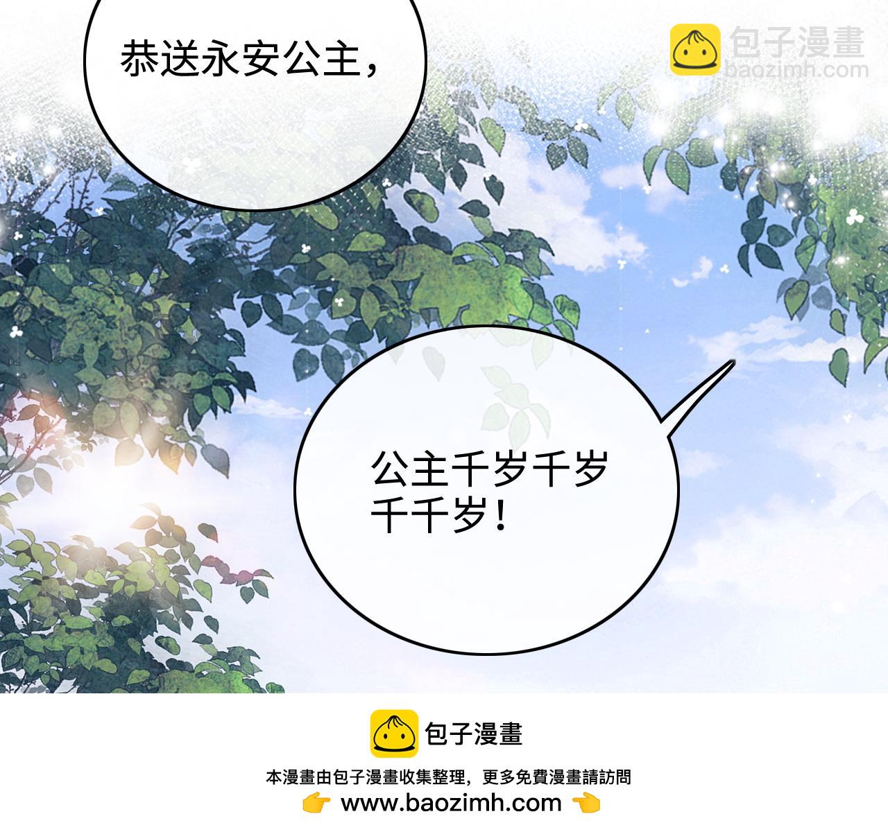 第104话 政治联姻71