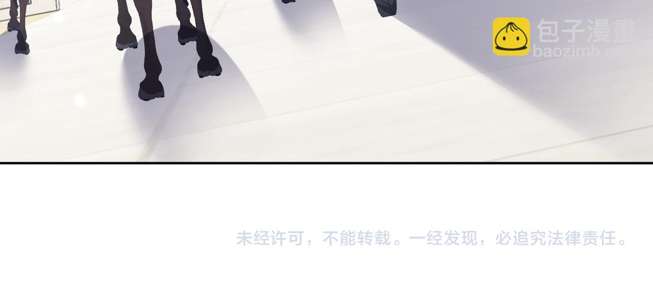 第104话 政治联姻73
