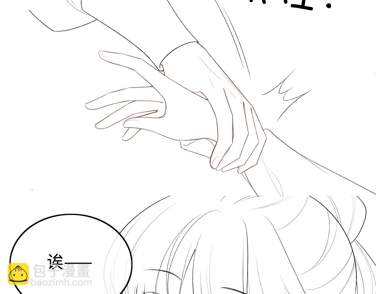 第104话 政治联姻75