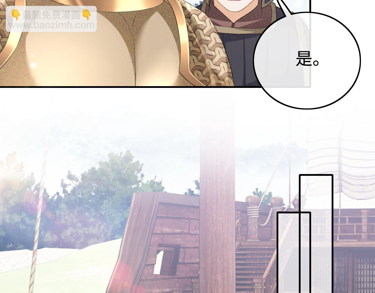 第104话 政治联姻9