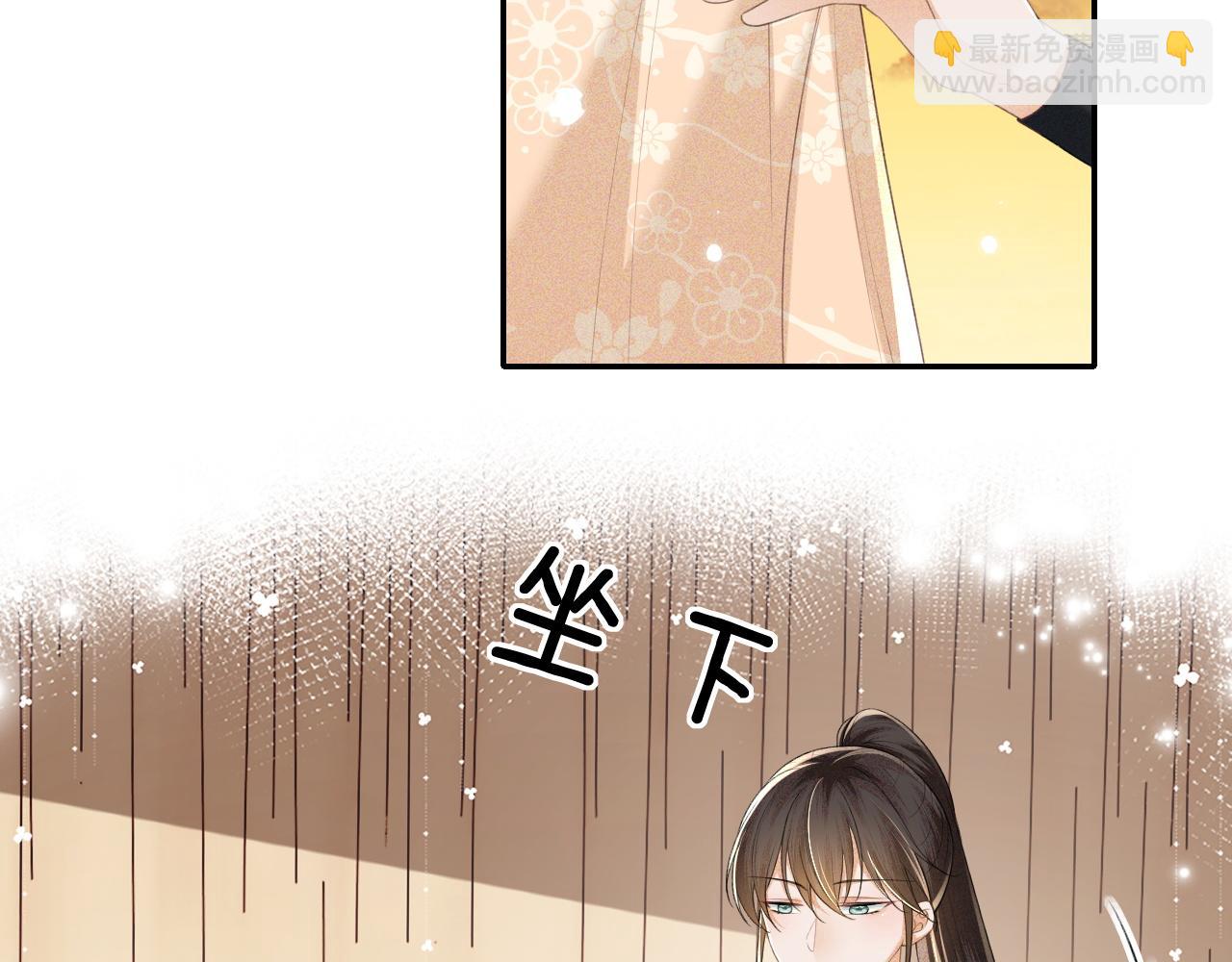 第106话 公主，好久不见11