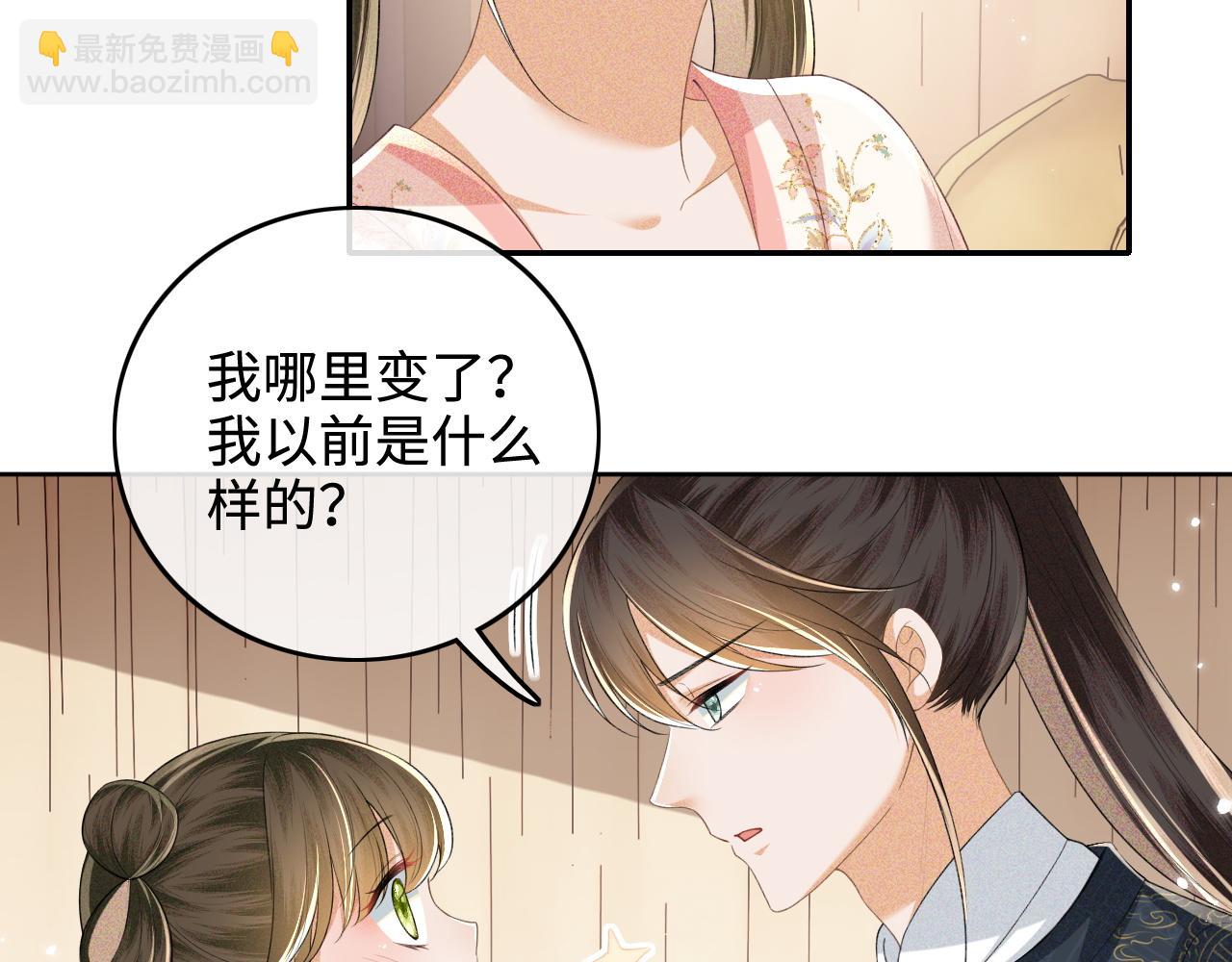 第106话 公主，好久不见14