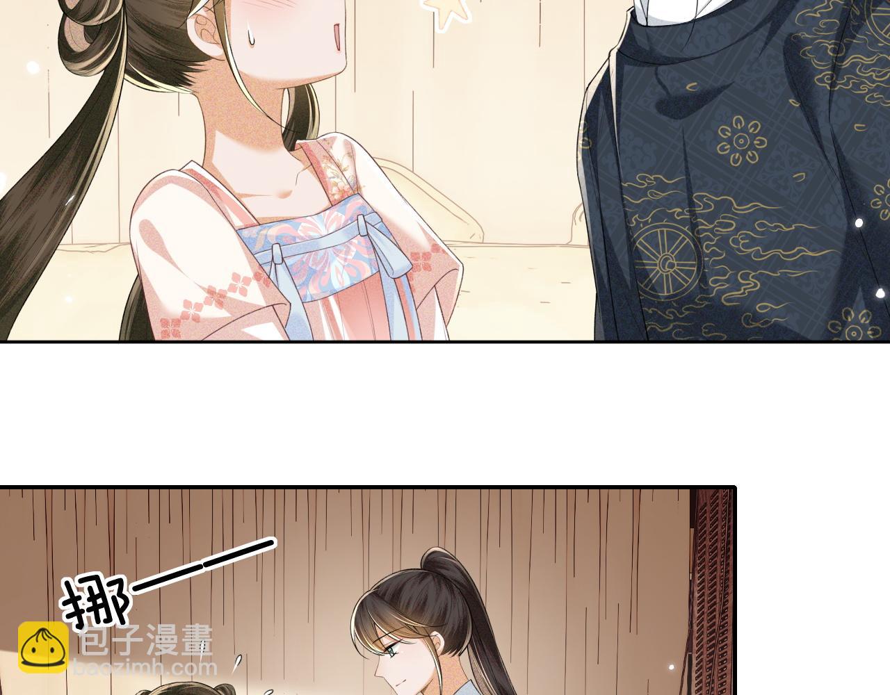 第106话 公主，好久不见15