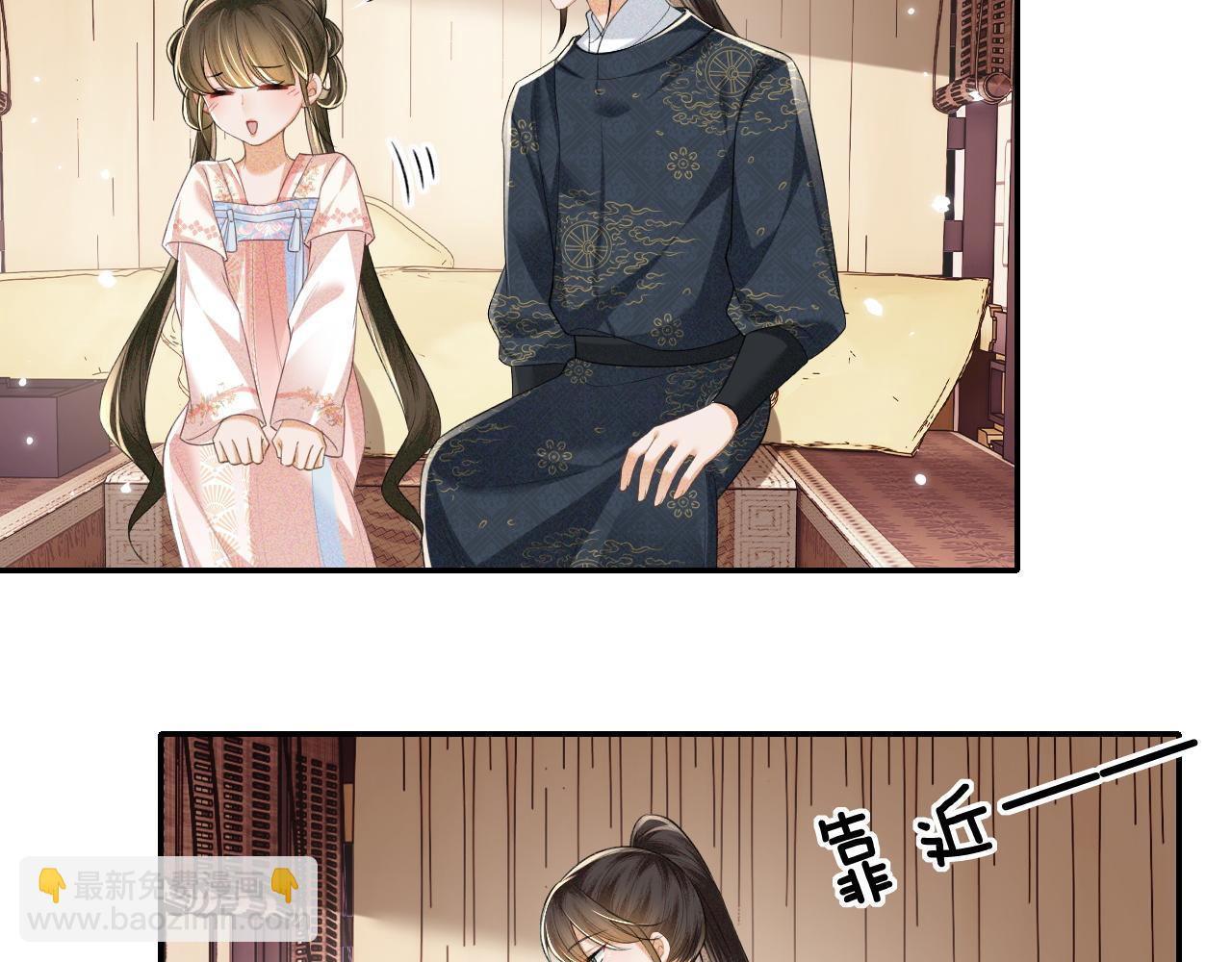 第106话 公主，好久不见16