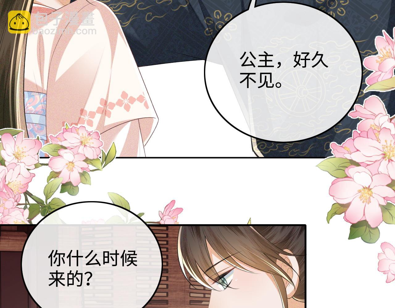 第106话 公主，好久不见19