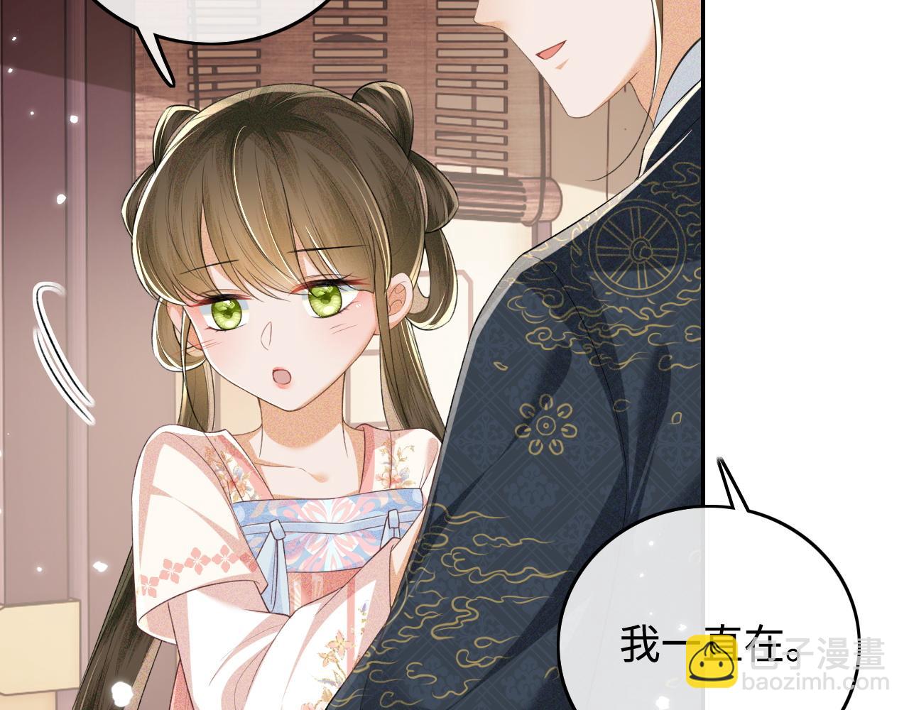 第106话 公主，好久不见20