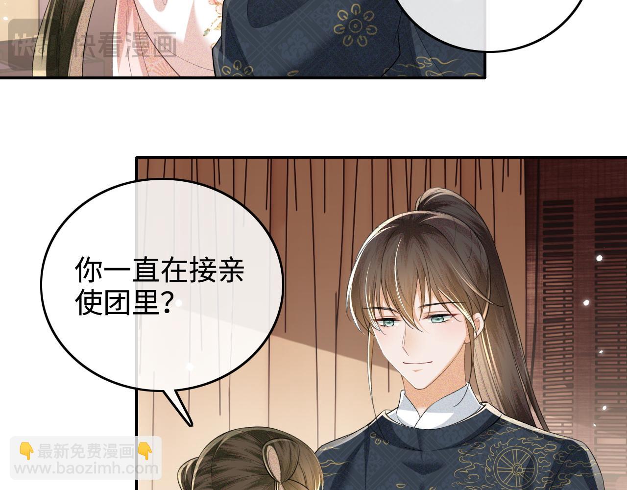 第106话 公主，好久不见21