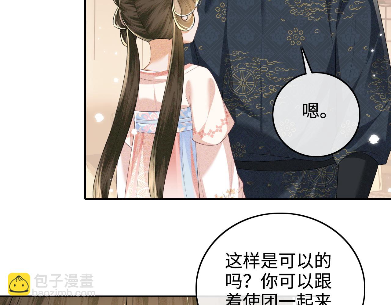 第106话 公主，好久不见22