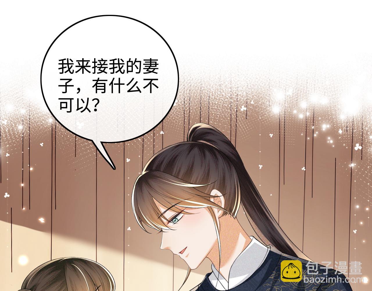 第106话 公主，好久不见24