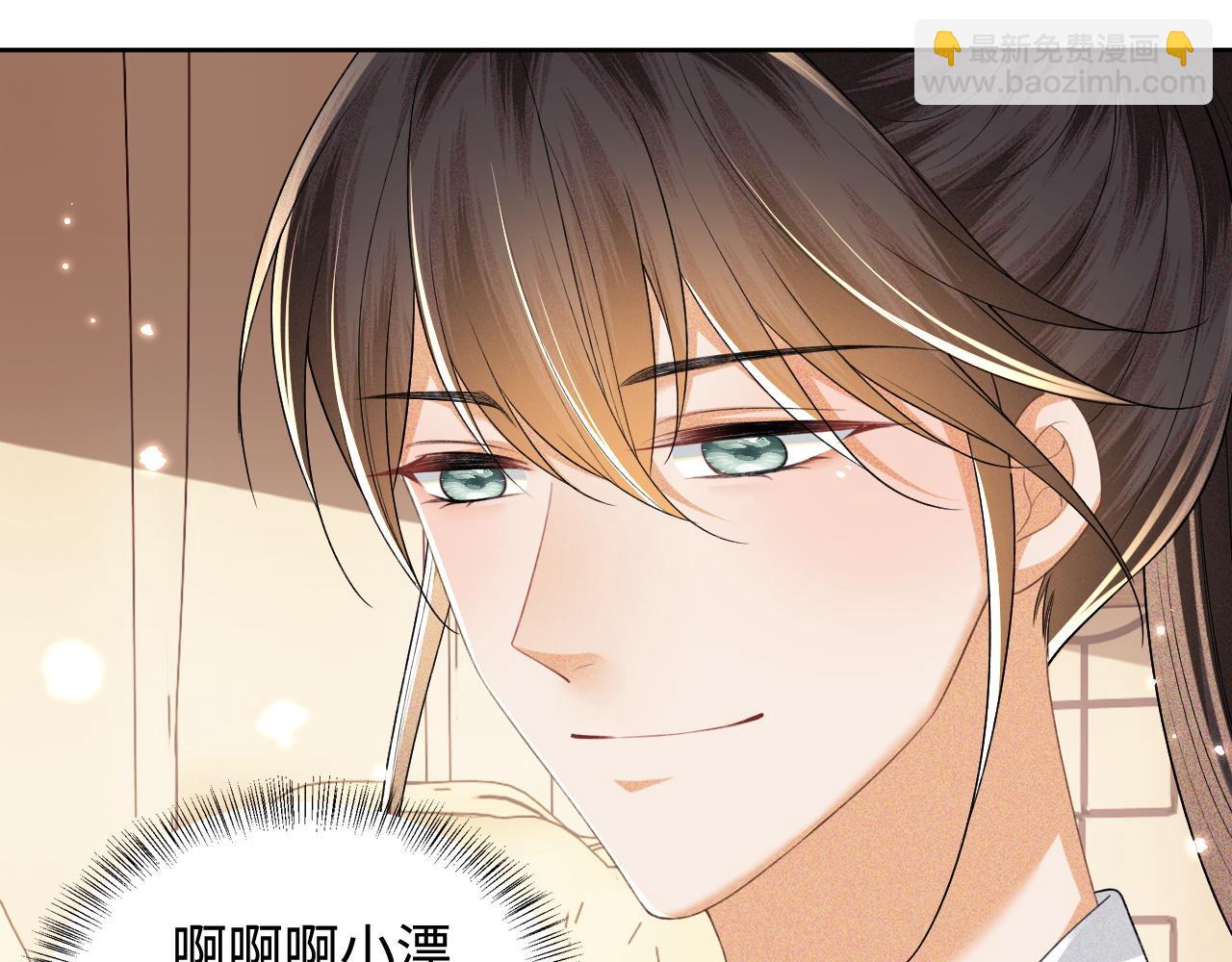 第106话 公主，好久不见26