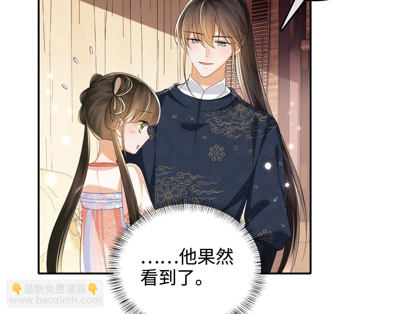 第106话 公主，好久不见29