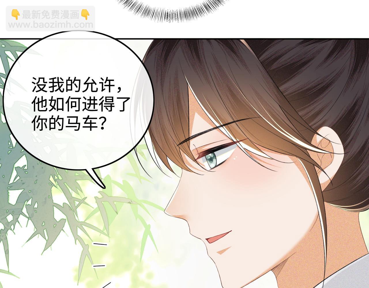 第106话 公主，好久不见30