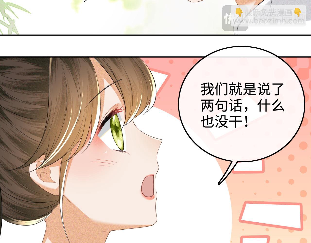 第106话 公主，好久不见31