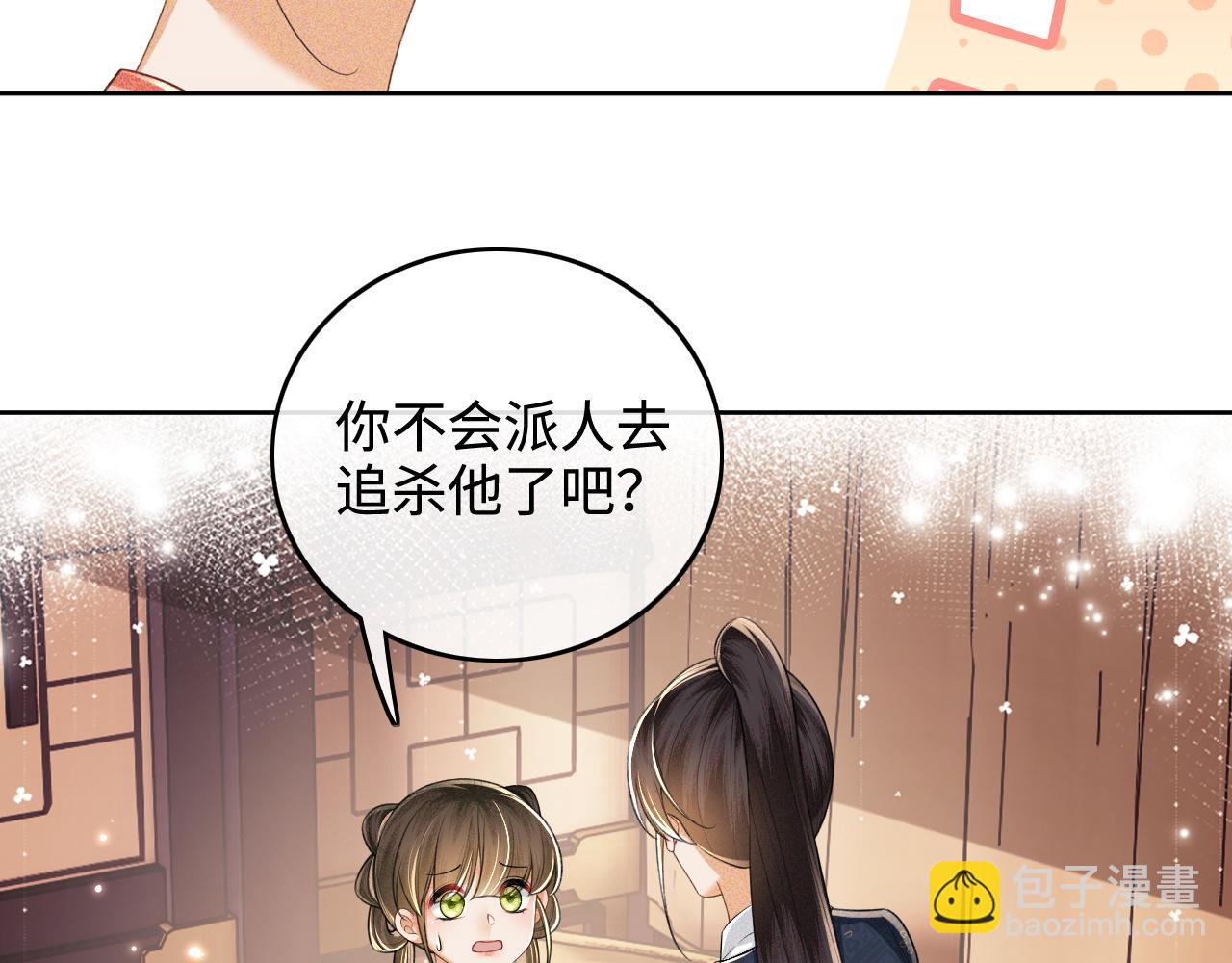 第106话 公主，好久不见32
