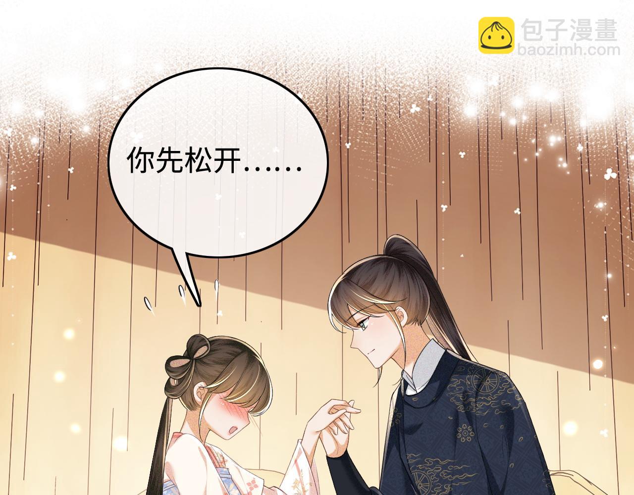 第106话 公主，好久不见39