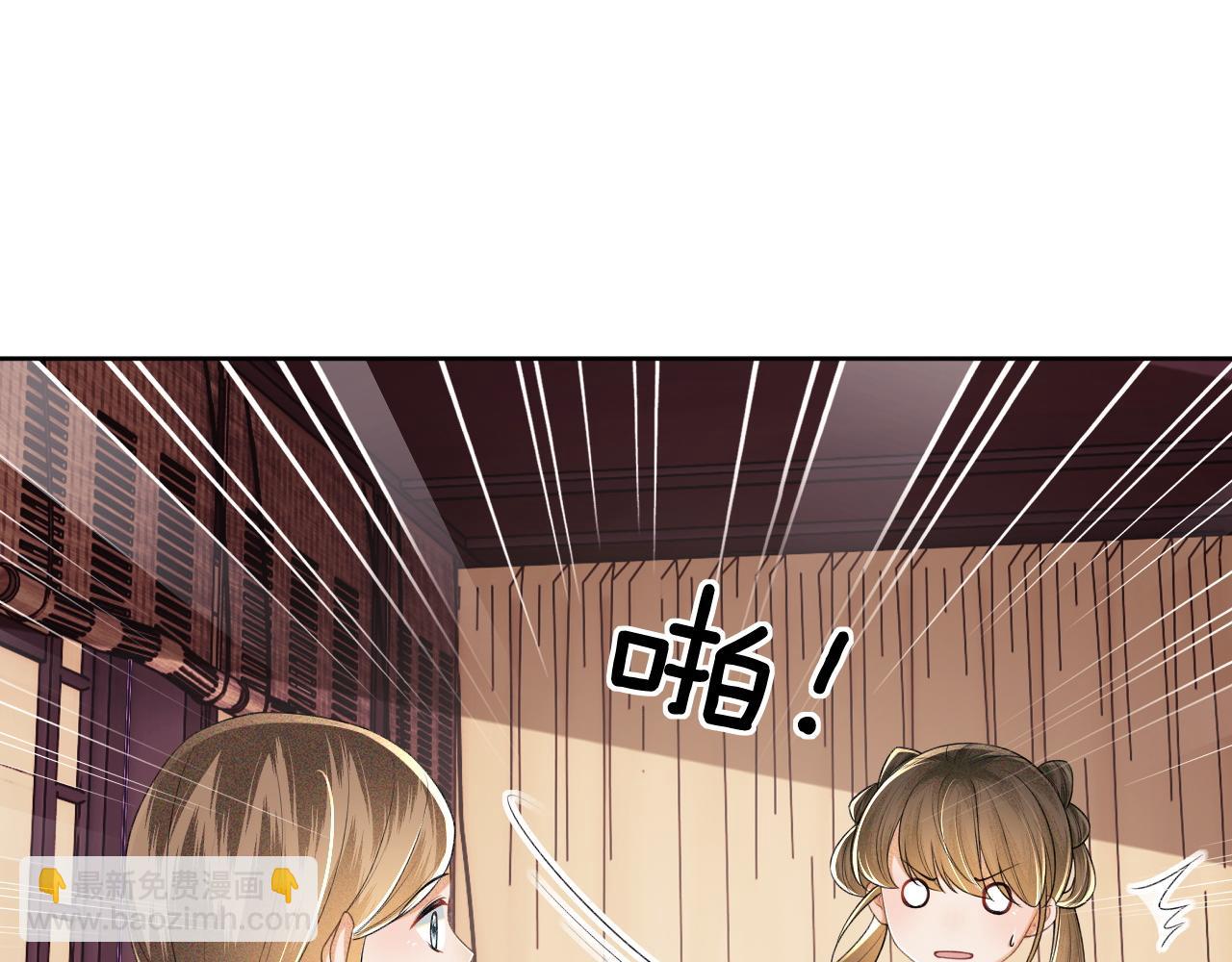 第106话 公主，好久不见4