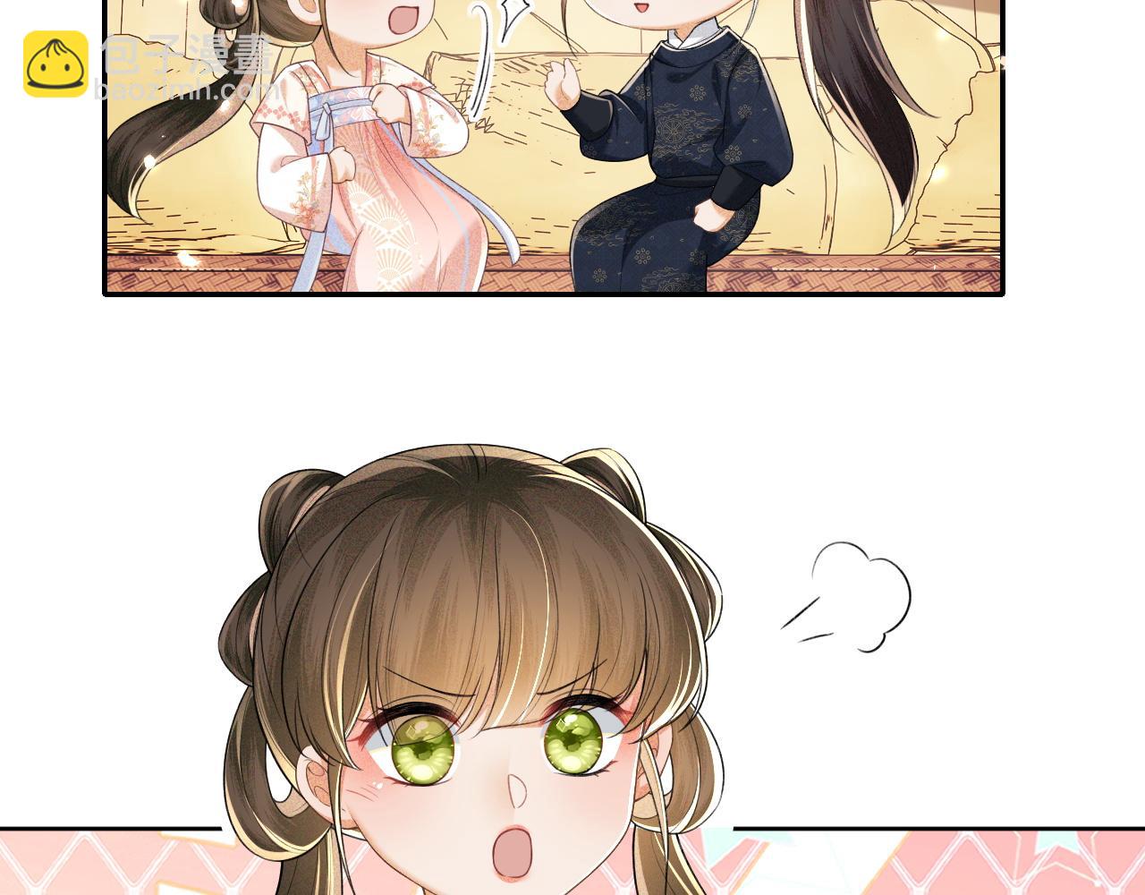 第106话 公主，好久不见43