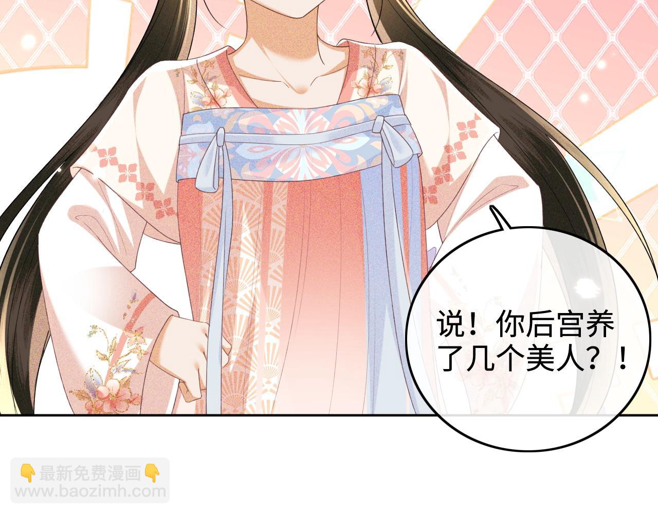 第106话 公主，好久不见44