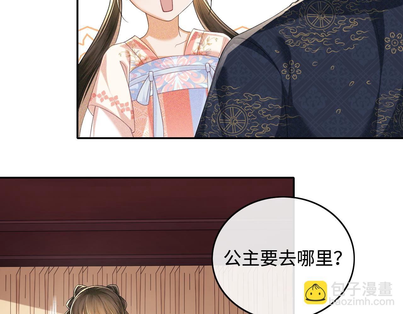 第106话 公主，好久不见46